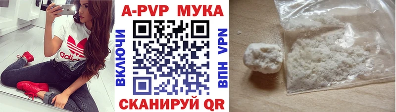 Купить наркотики цена Камышин Канабис  Мефедрон  ОМГ ОМГ маркетплейс  ГАШИШ  COCAIN  Alpha PVP 