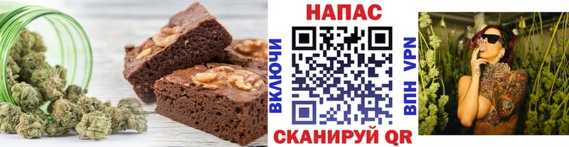 Еда ТГК конопля  Камышин 