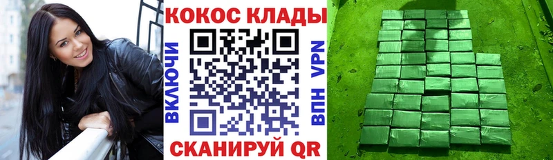 КОКАИН Эквадор  это наркотические препараты  Камышин  наркошоп 
