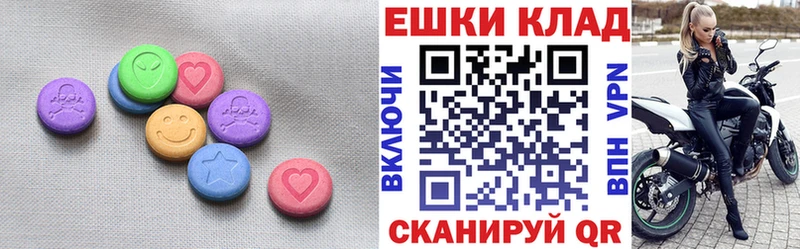 ЭКСТАЗИ mix  сколько стоит  Камышин 