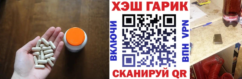 ГАШИШ убойный  магазин    мега рабочий сайт  Камышин 
