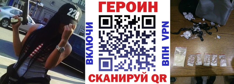 Героин гречка  Камышин 