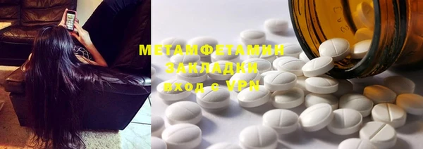 марки nbome Алексеевка