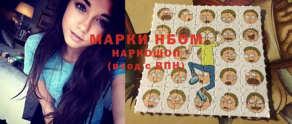 марки nbome Алексеевка
