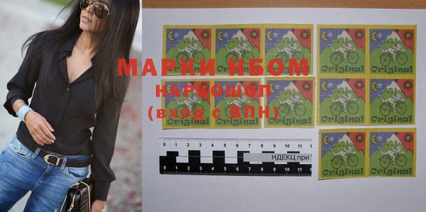 марки nbome Алексеевка