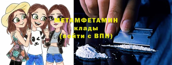 марки nbome Алексеевка