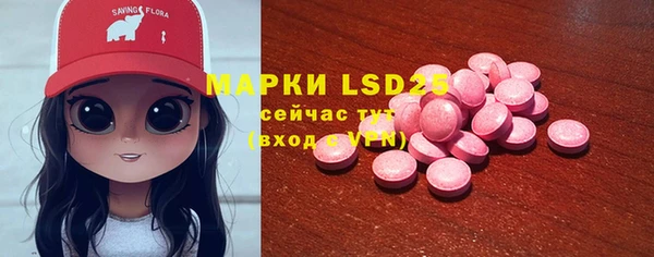 марки nbome Алексеевка