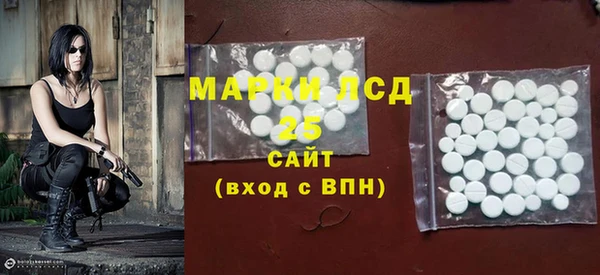 марки nbome Алексеевка
