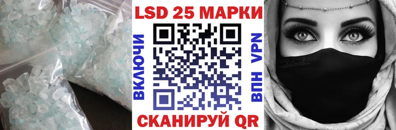ЛСД экстази ecstasy  Камышин 