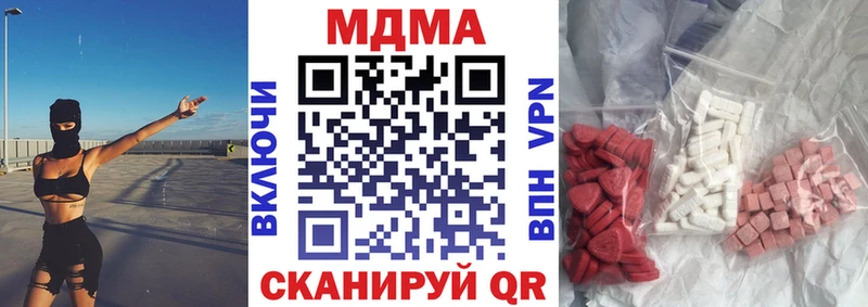 MDMA VHQ  Камышин 