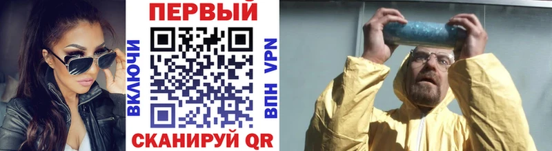 Метамфетамин Декстрометамфетамин 99.9% Камышин