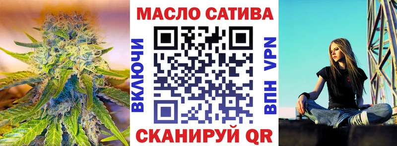 ТГК гашишное масло  Камышин 
