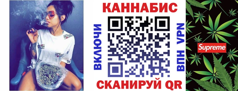 Каннабис Bruce Banner Камышин